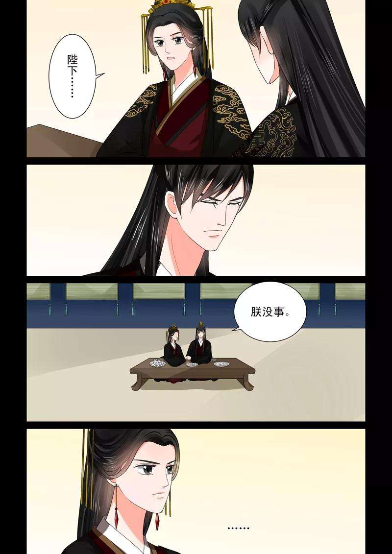 重生之慕甄46话1 中秋