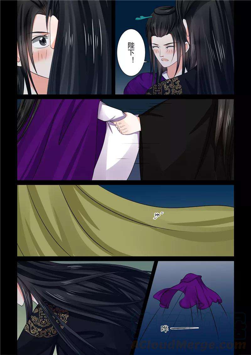 重生之慕甄46话4 中秋