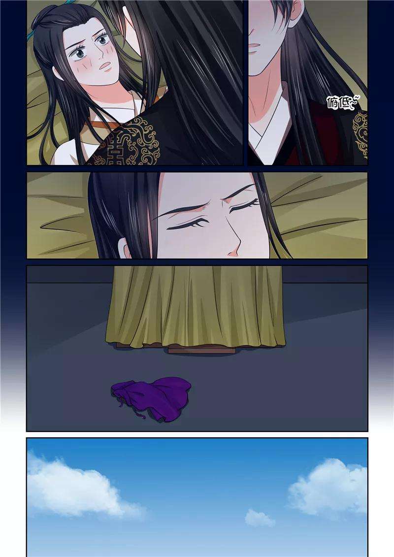 重生之慕甄46话4 中秋