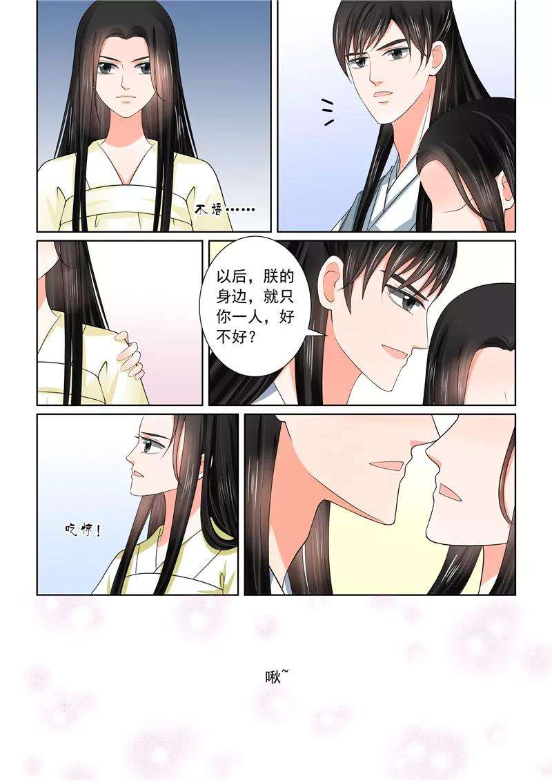 重生之慕甄46话4 中秋