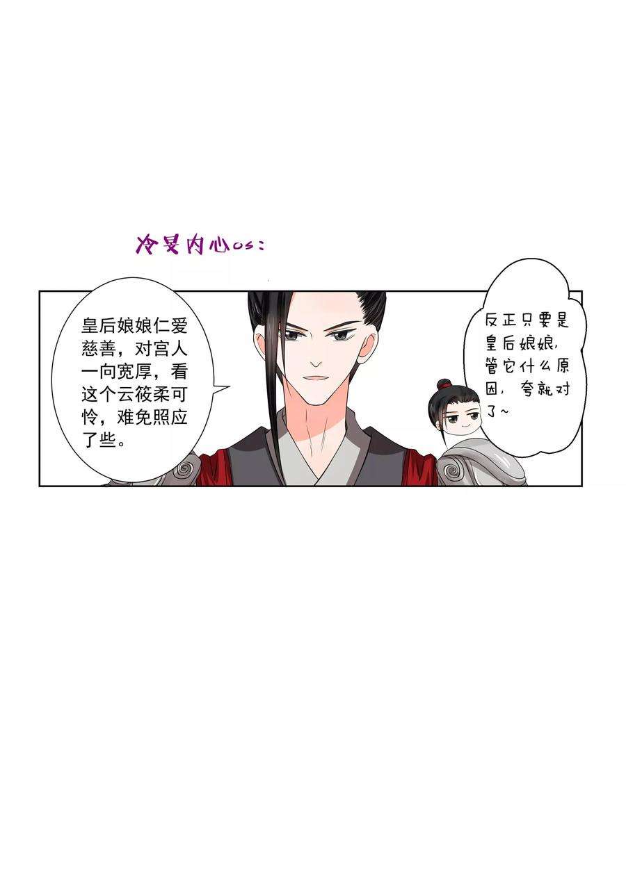 重生之慕甄47话1 出手