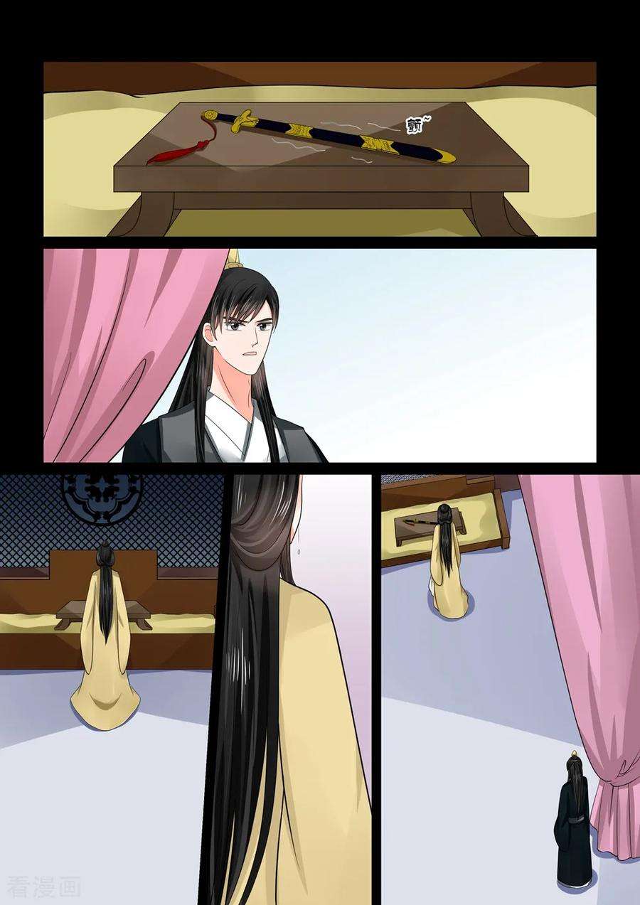 重生之慕甄47话3 出手