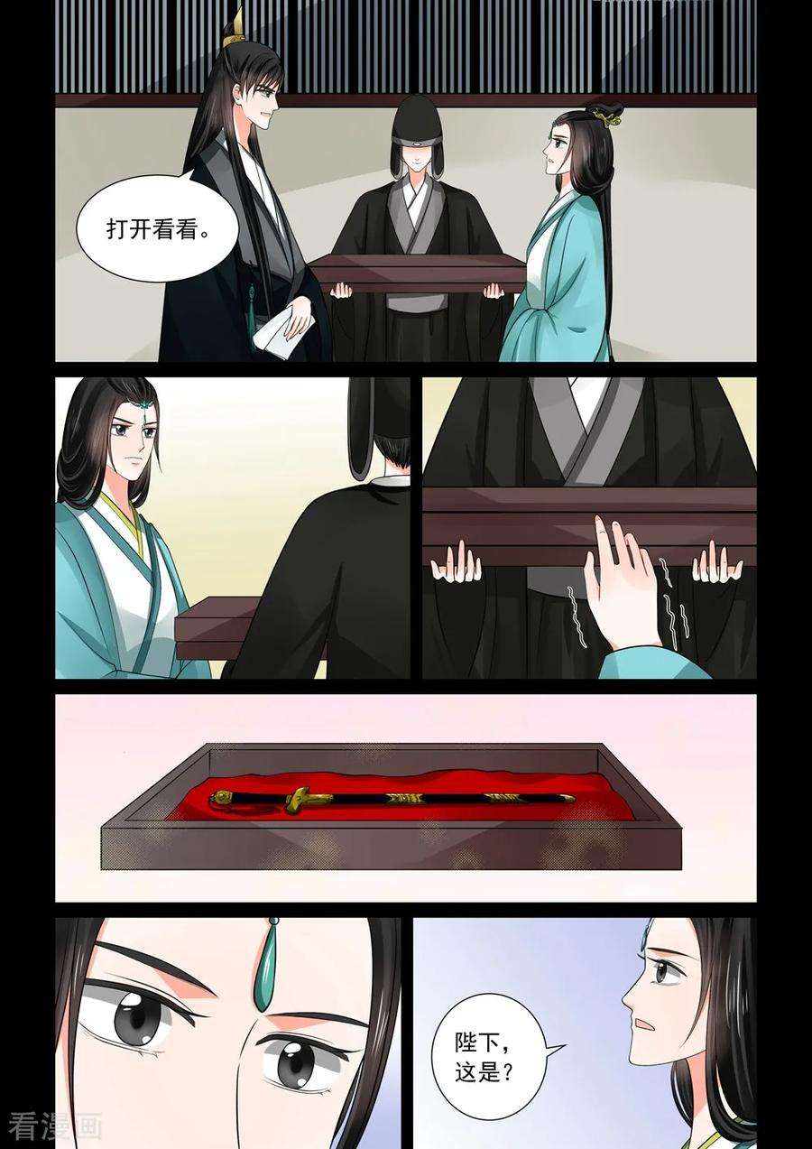 重生之慕甄47话3 出手