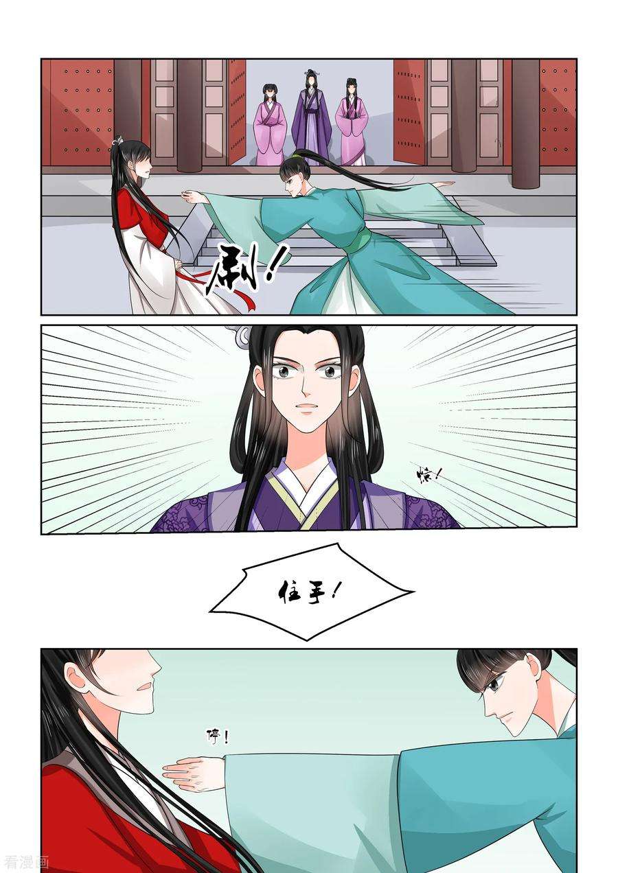 重生之慕甄49话1 故人归