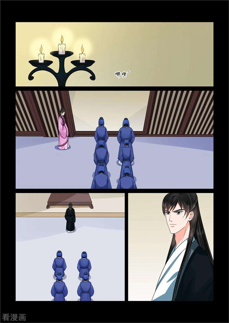 重生之慕甄50话2 夜访