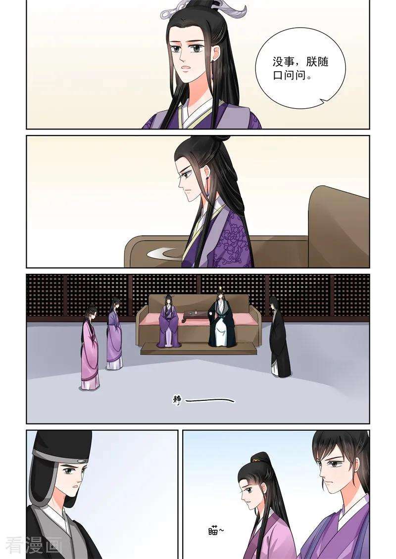 重生之慕甄51话2 惩戒