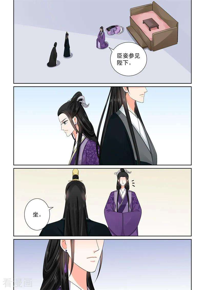 重生之慕甄51话2 惩戒