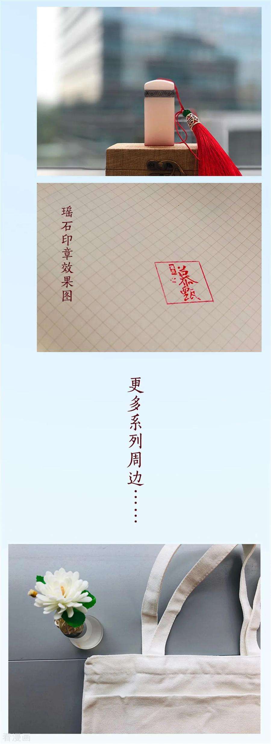 重生之慕甄52话1 故友
