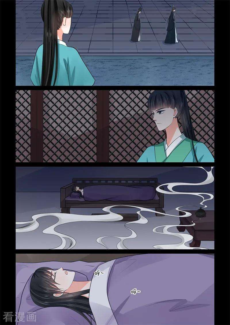 重生之慕甄52话2 故友