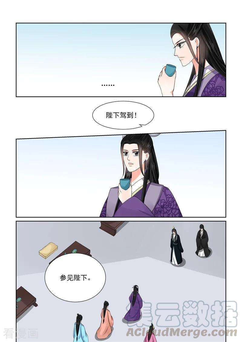 重生之慕甄53话1 打赌