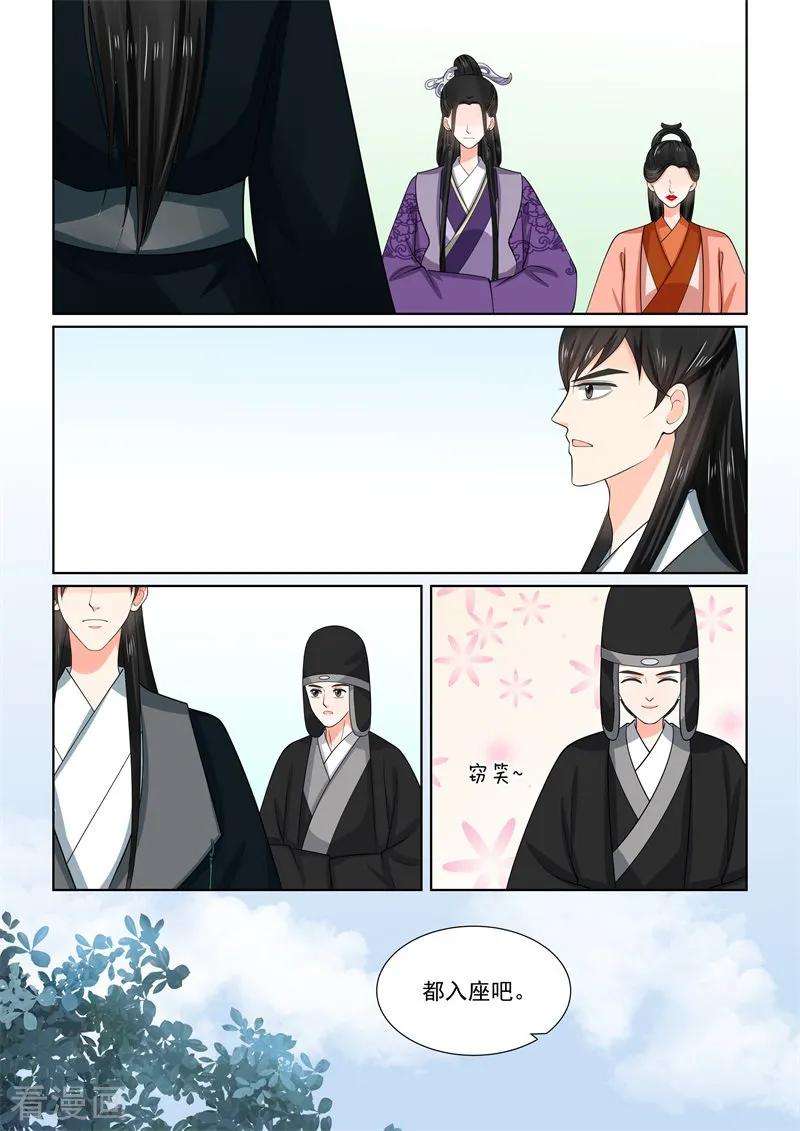 重生之慕甄53话1 打赌