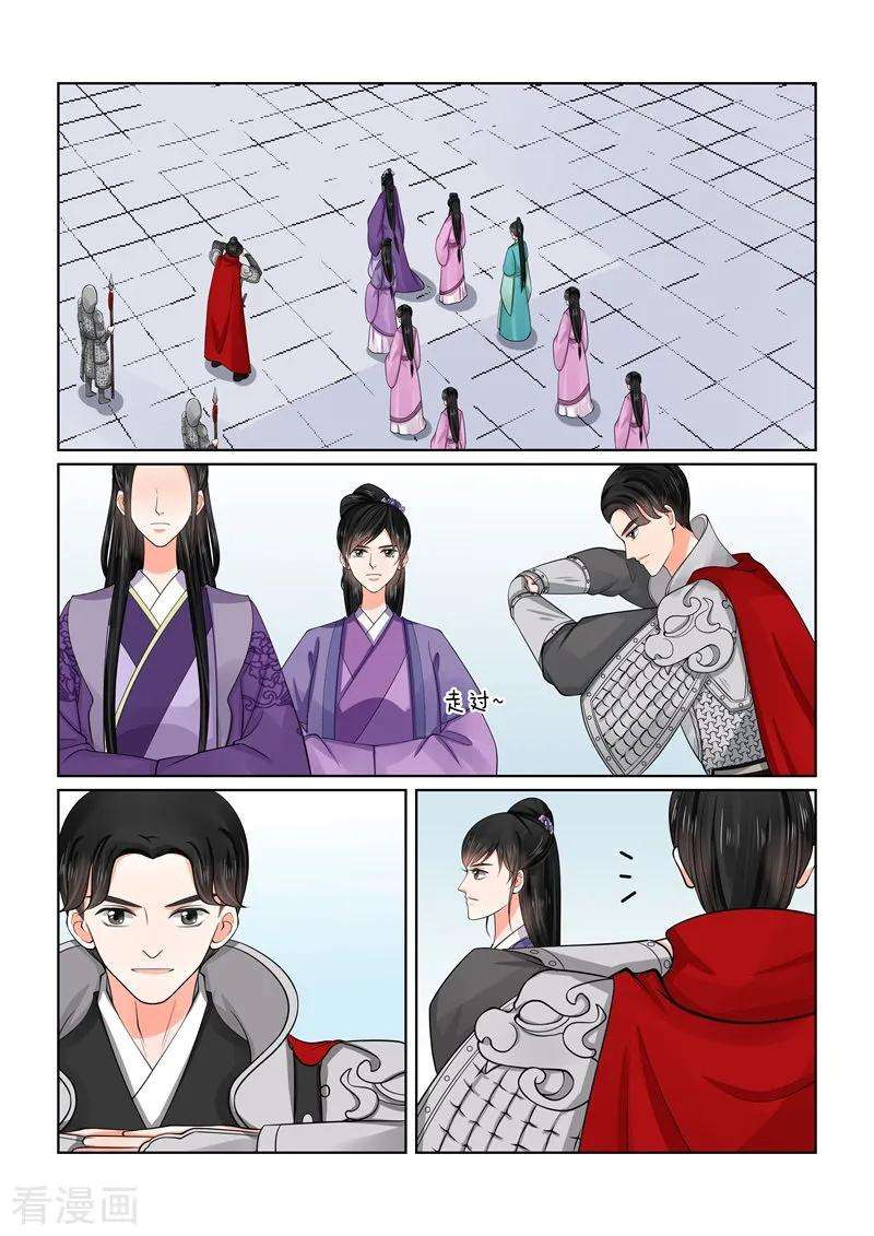 重生之慕甄53话1 打赌