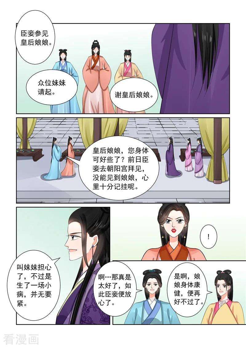 重生之慕甄53话1 打赌