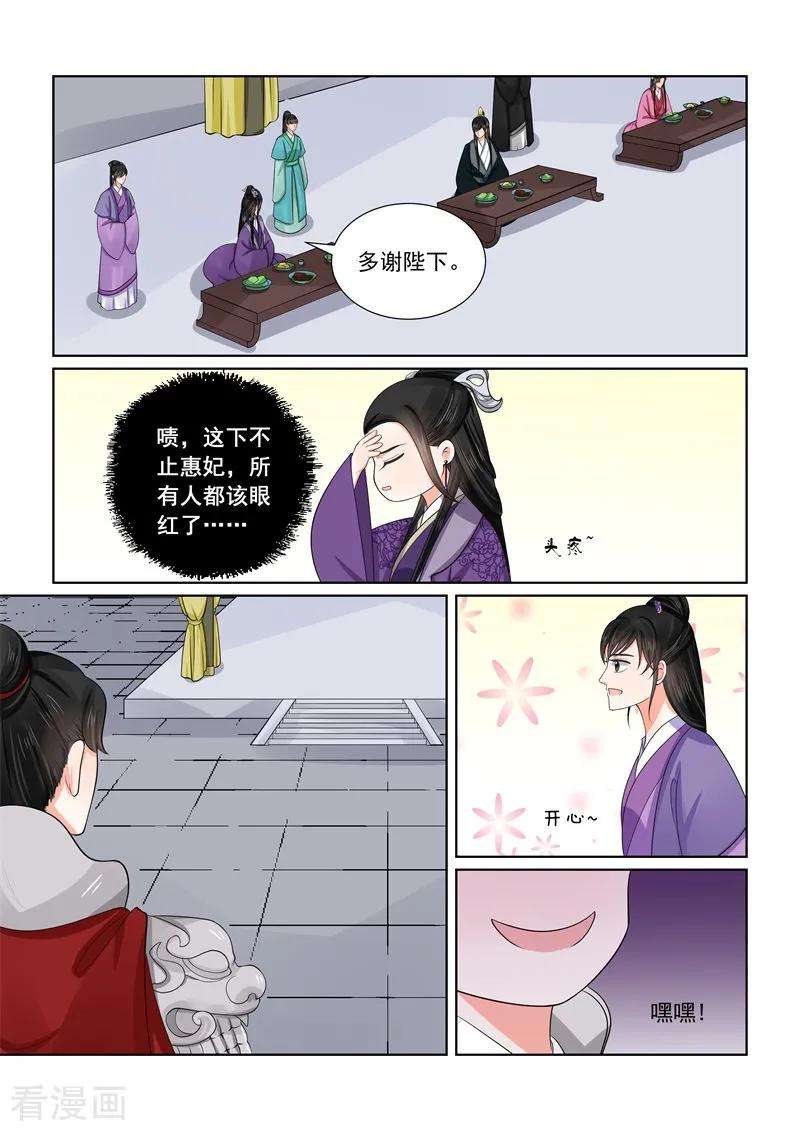 重生之慕甄53话2 打赌