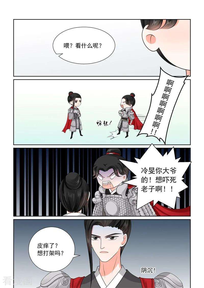 重生之慕甄53话2 打赌