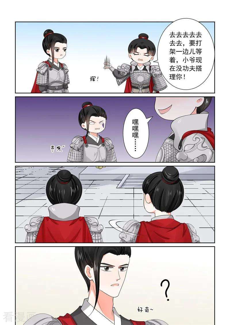 重生之慕甄53话2 打赌