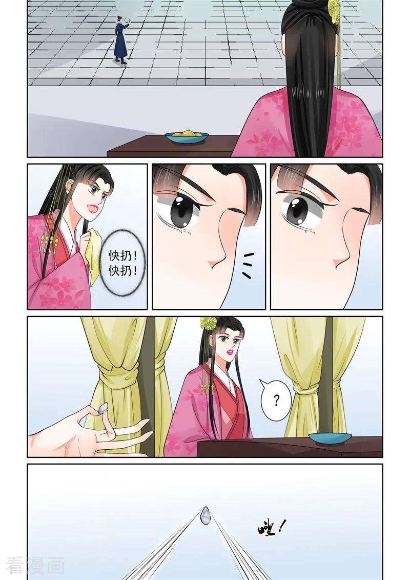 重生之慕甄53话2 打赌