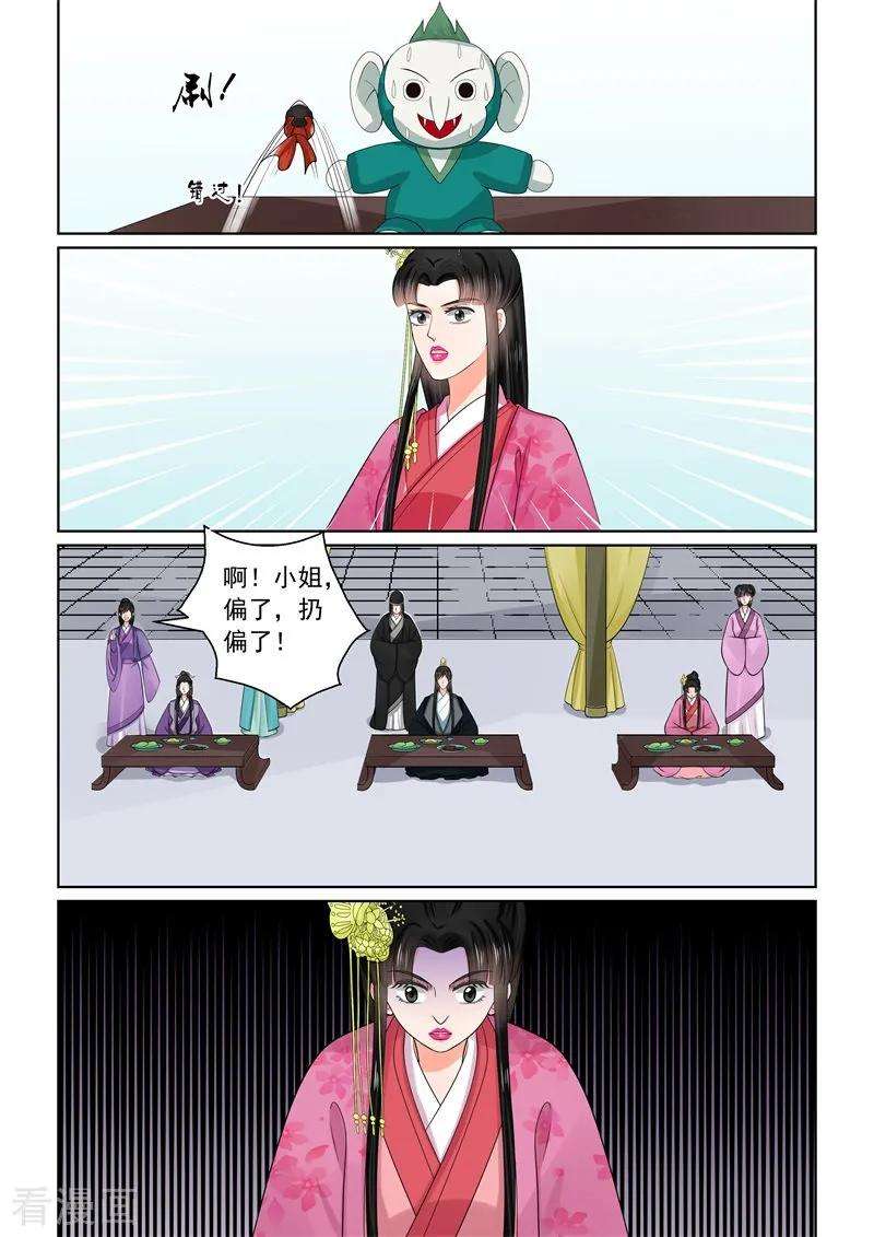 重生之慕甄53话2 打赌