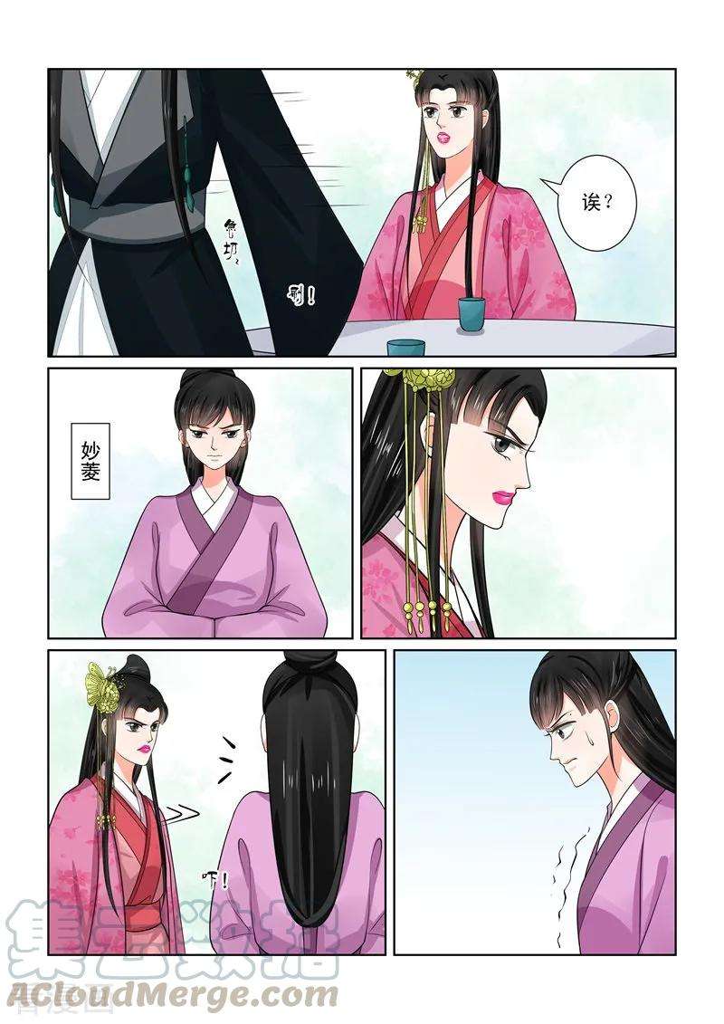 重生之慕甄53话3 打赌