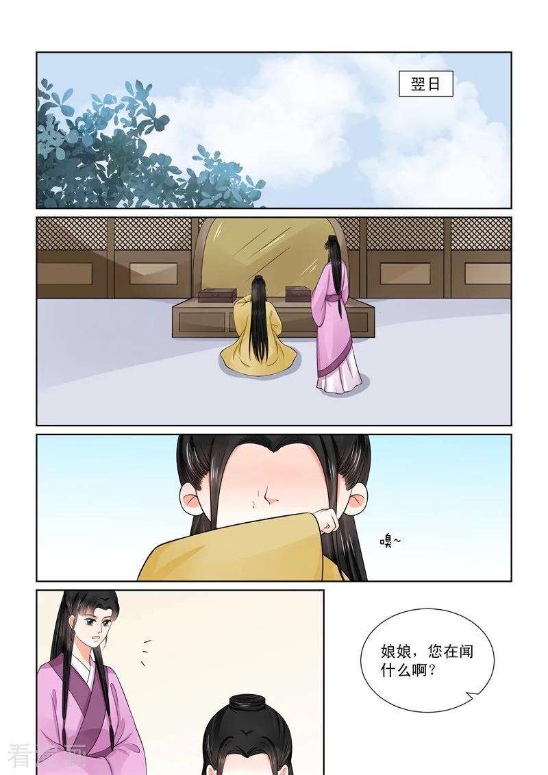 重生之慕甄53话3 打赌