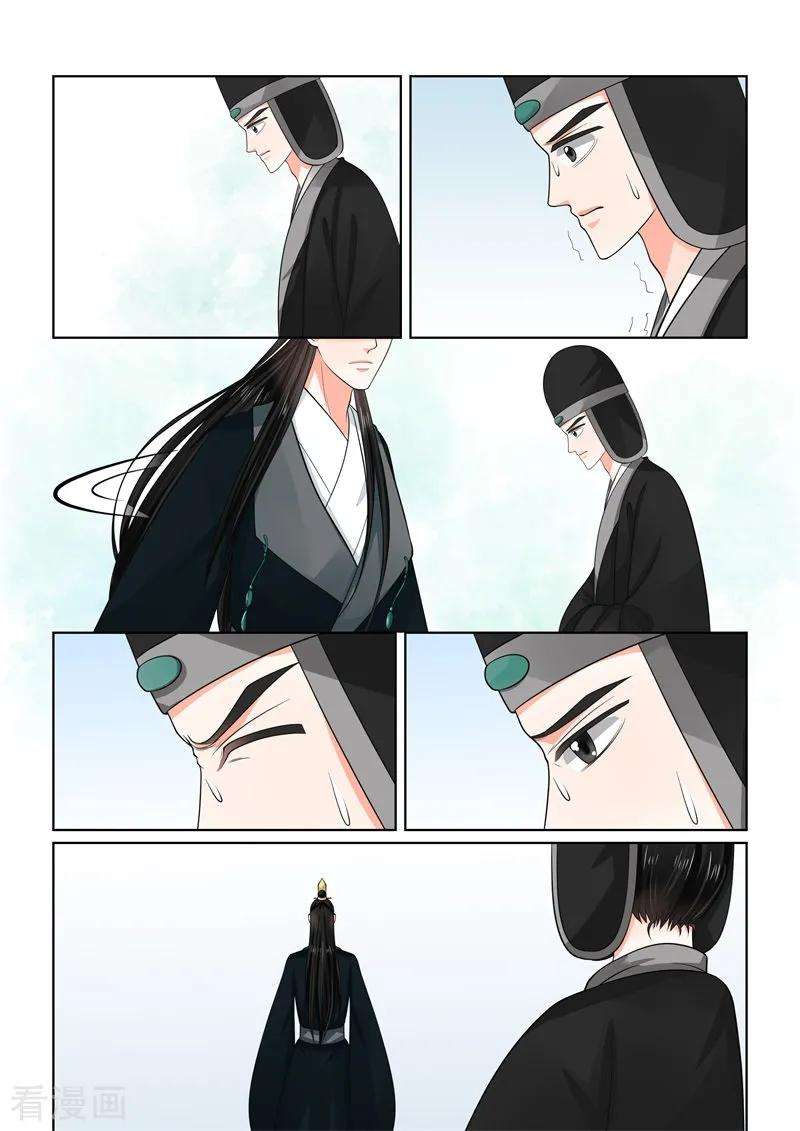 重生之慕甄53话3 打赌