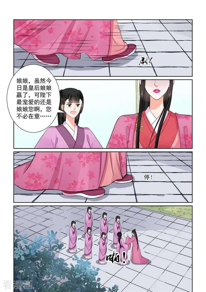 重生之慕甄53话3 打赌
