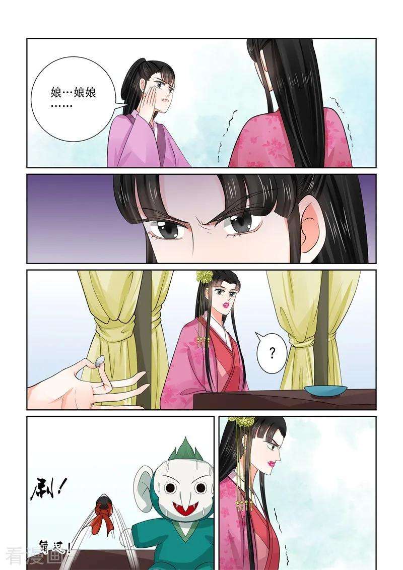 重生之慕甄53话3 打赌