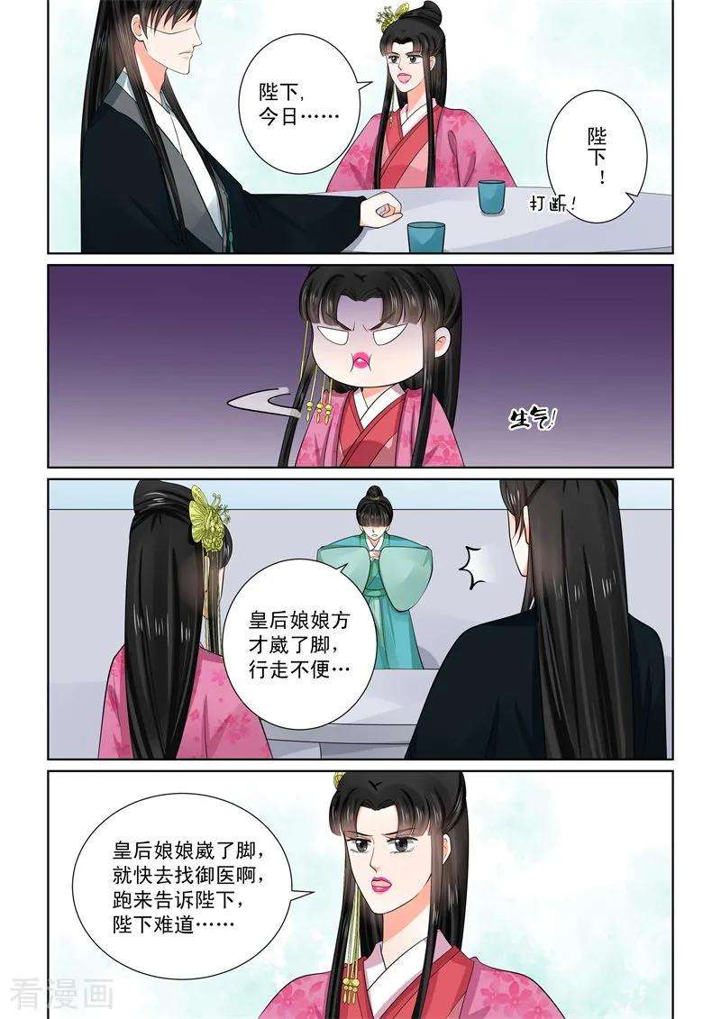 重生之慕甄53话3 打赌