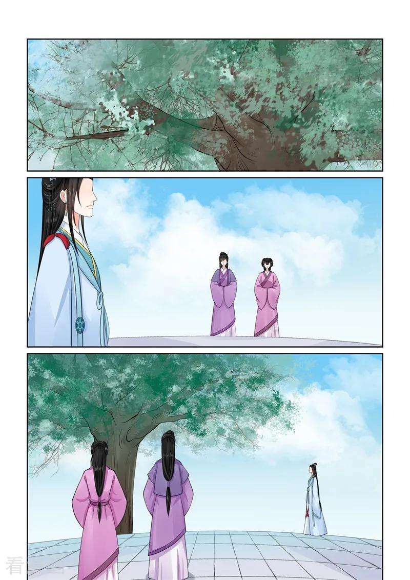 重生之慕甄54话1 入局