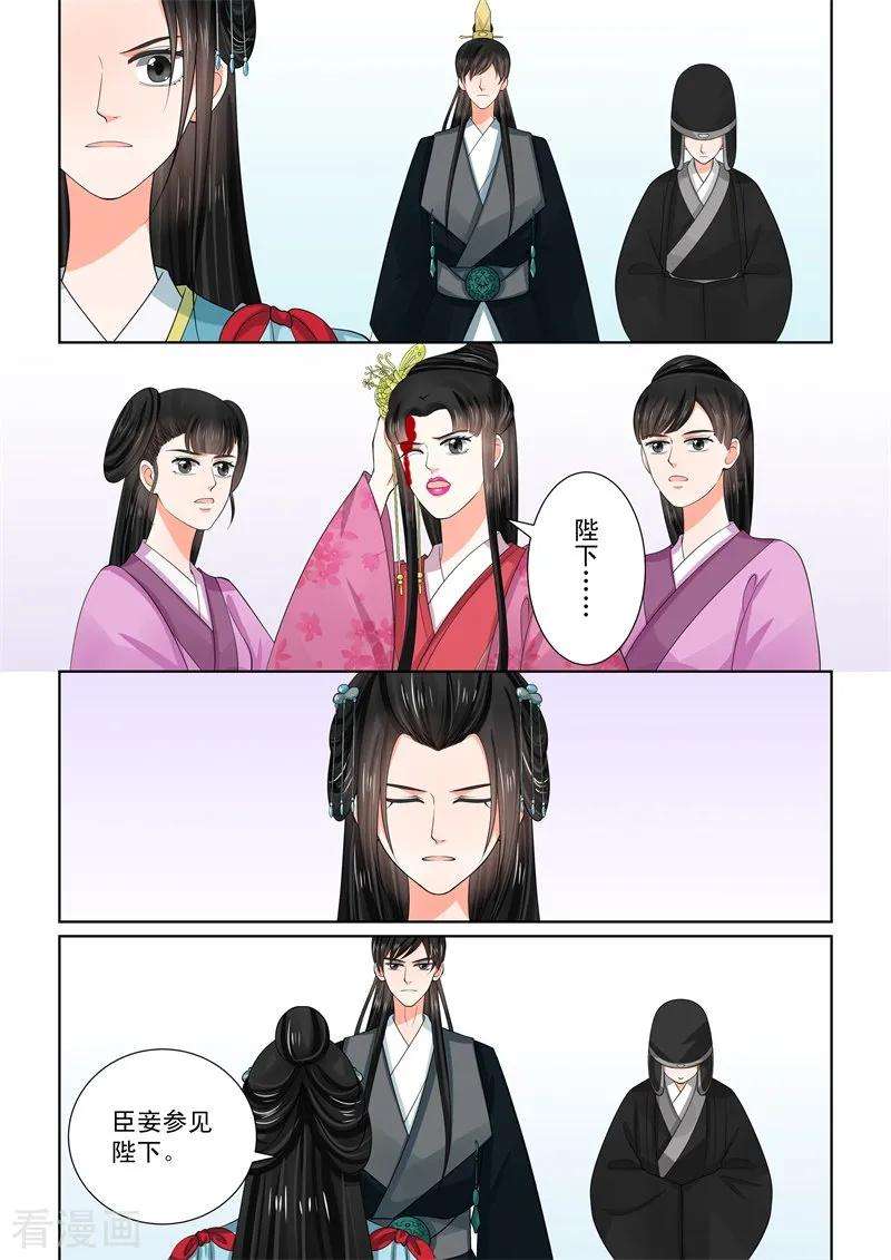 重生之慕甄54话2 入局