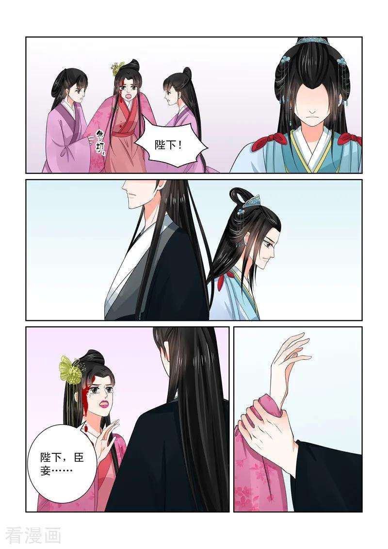 重生之慕甄54话2 入局