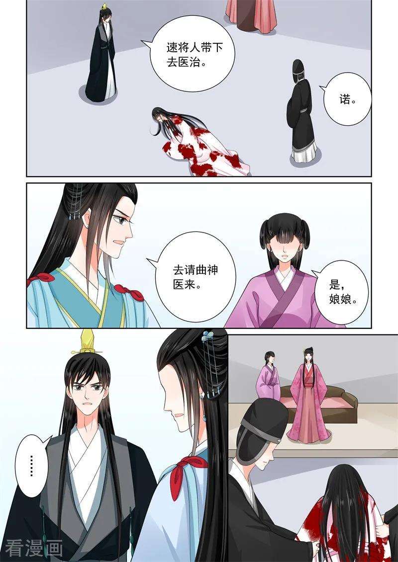 重生之慕甄54话3 入局
