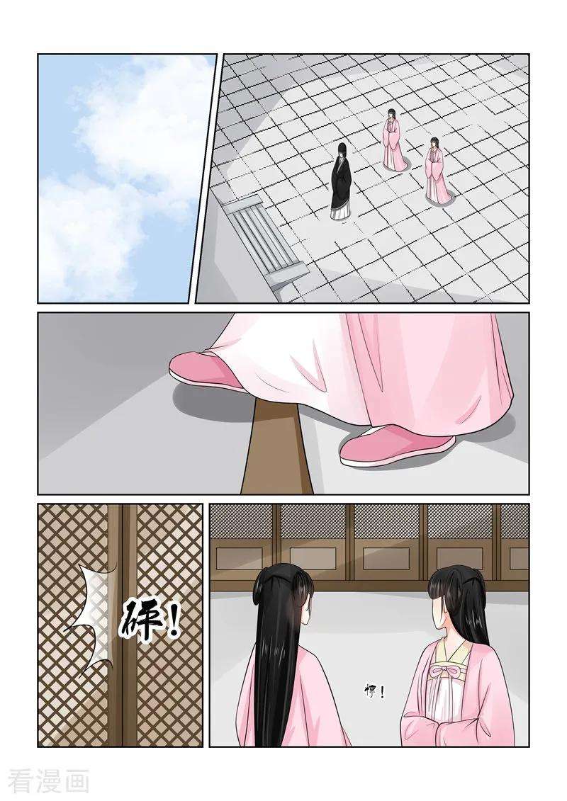 重生之慕甄55话1 诺言