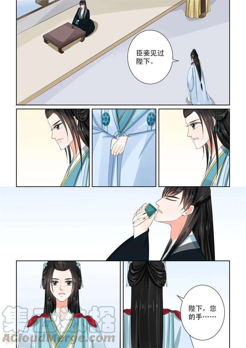 重生之慕甄55话2 诺言