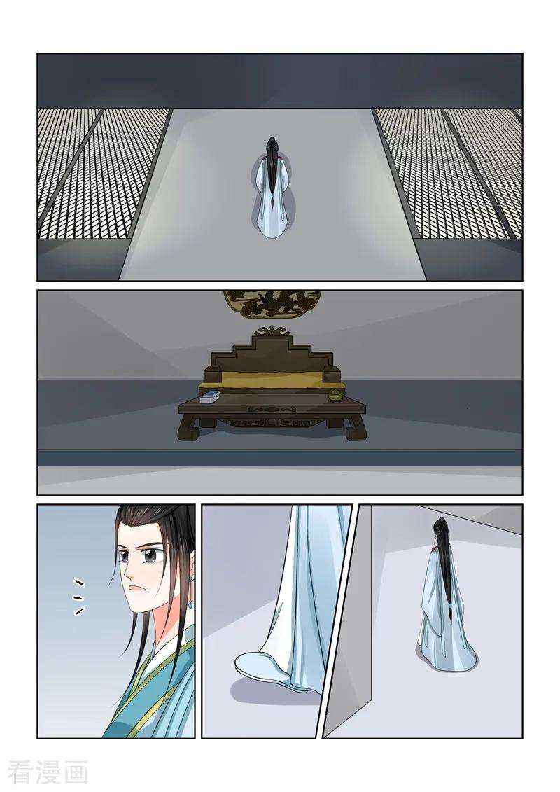 重生之慕甄55话2 诺言