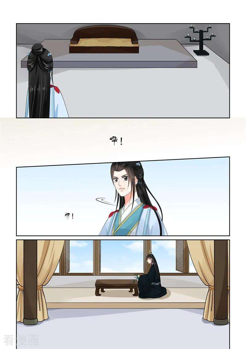 重生之慕甄55话2 诺言