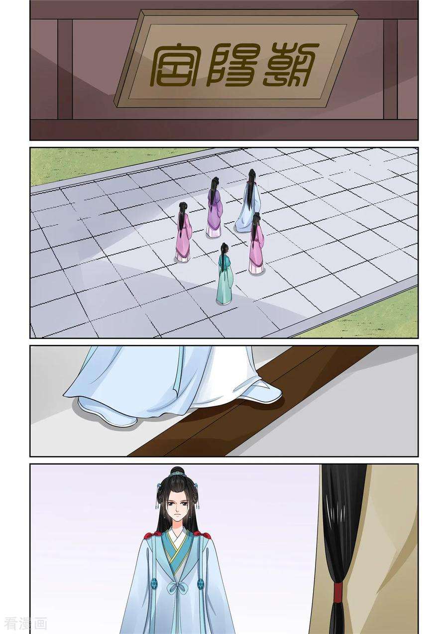 重生之慕甄56话1 恩情