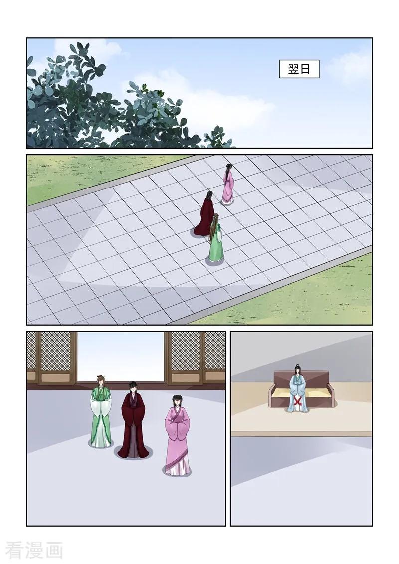 重生之慕甄58话1 明了