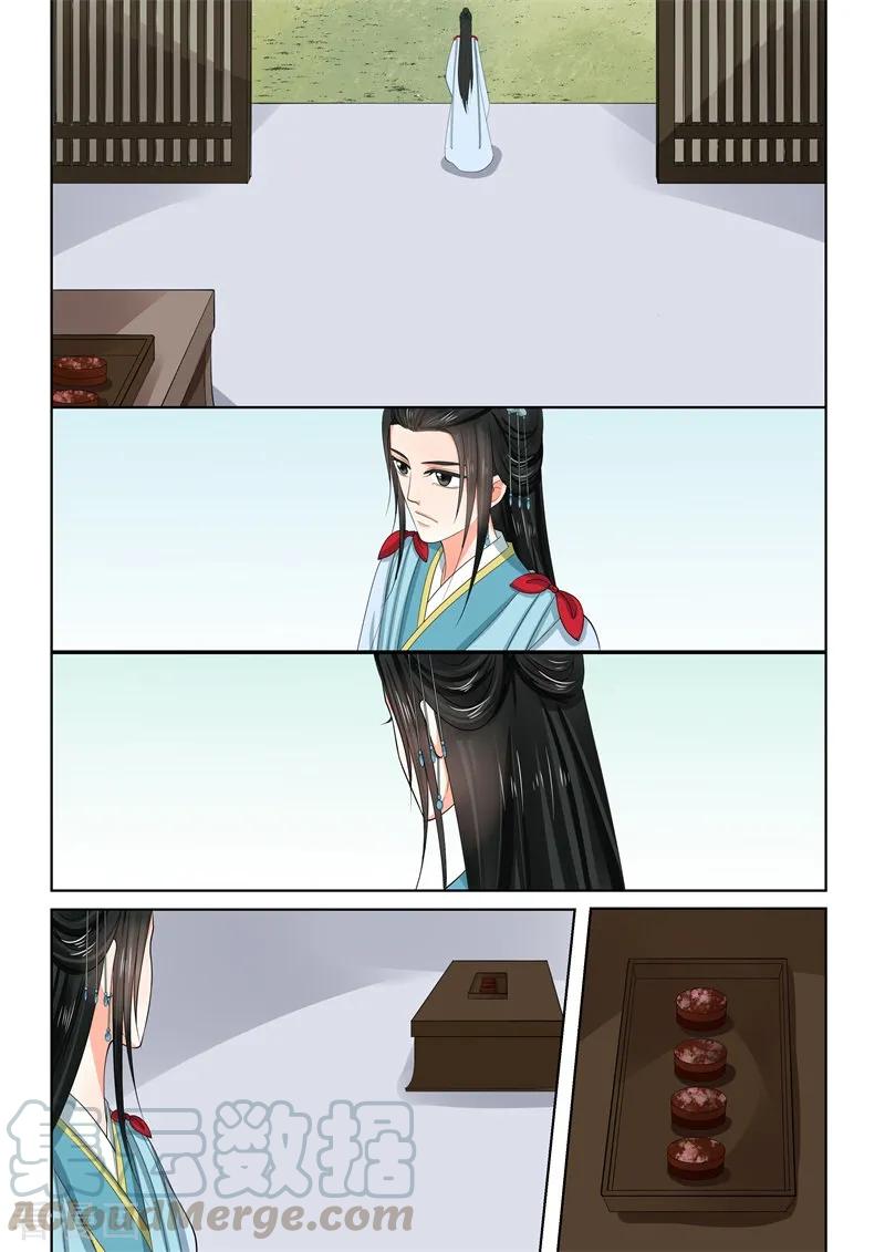 重生之慕甄58话1 明了