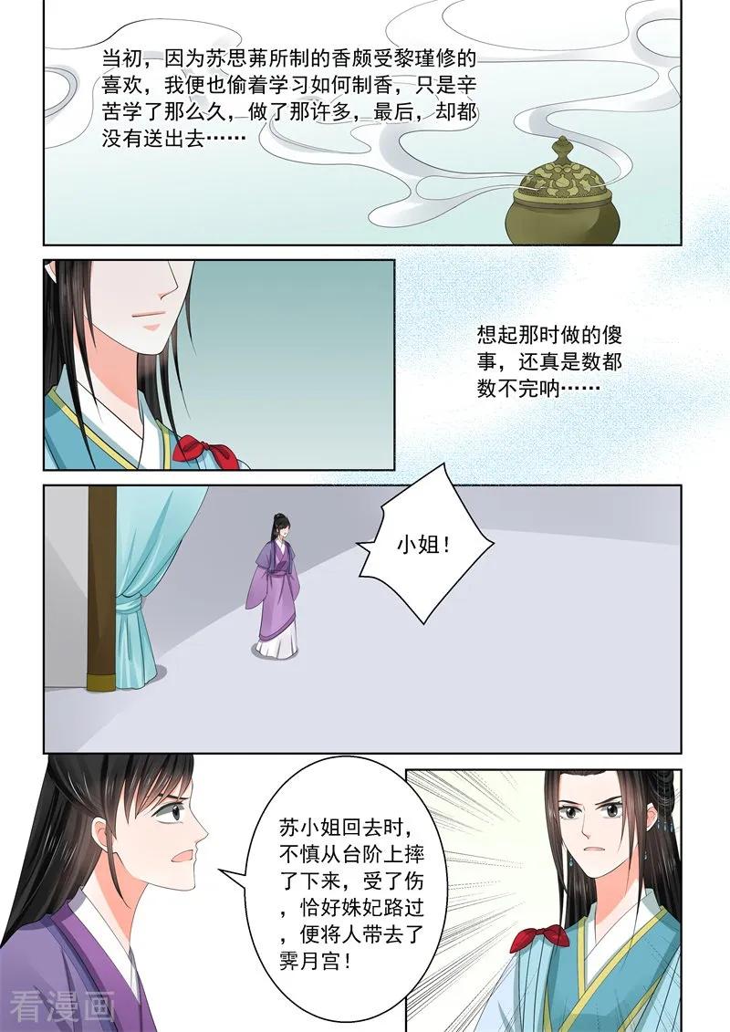 重生之慕甄58话1 明了