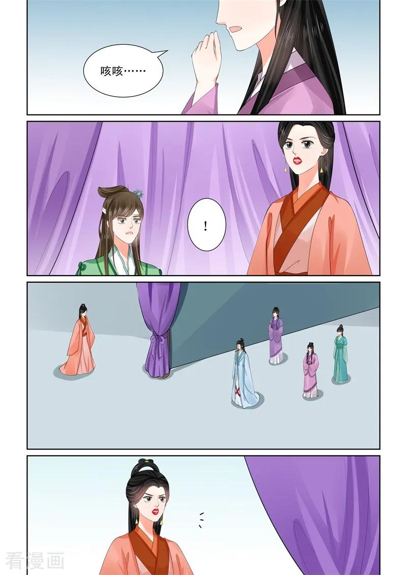 重生之慕甄58话2 明了