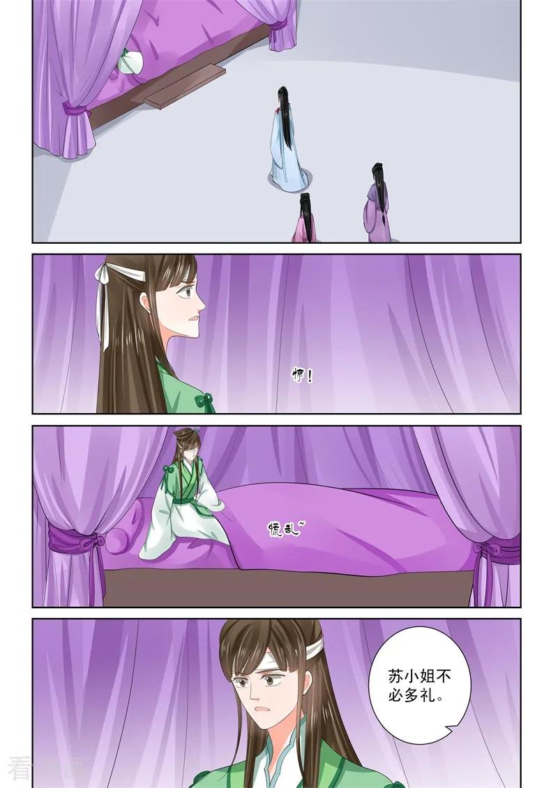 重生之慕甄58话2 明了