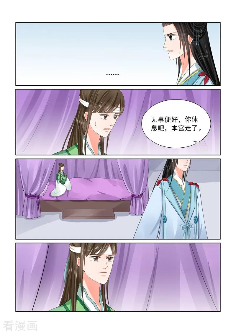 重生之慕甄58话2 明了