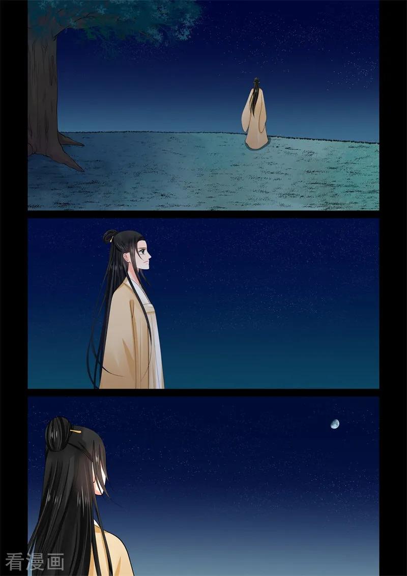 重生之慕甄58话2 明了