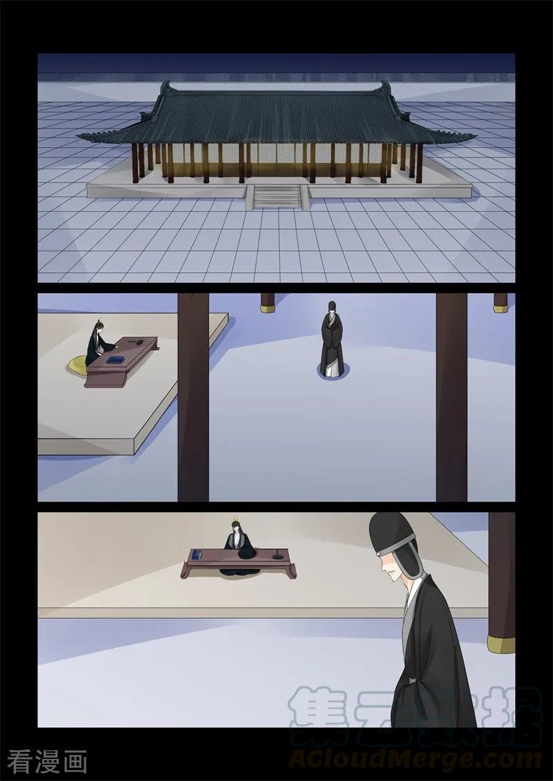 重生之慕甄58话3 明了
