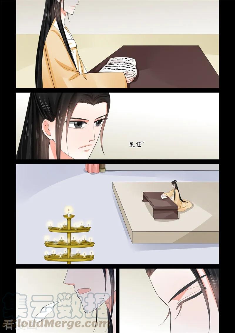 重生之慕甄58话3 明了