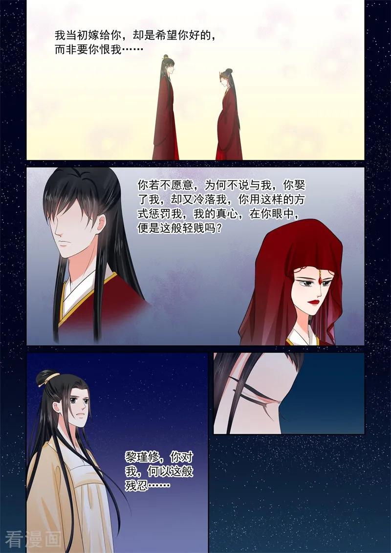 重生之慕甄58话3 明了