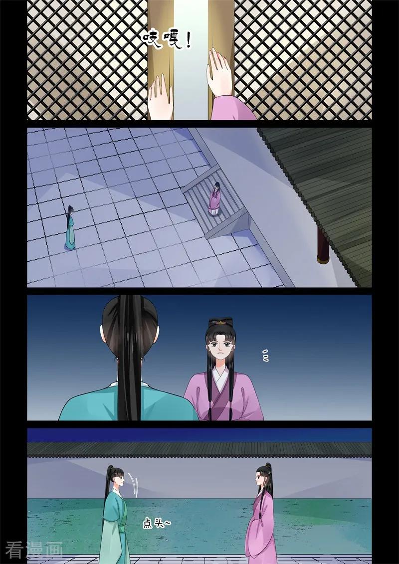 重生之慕甄58话3 明了