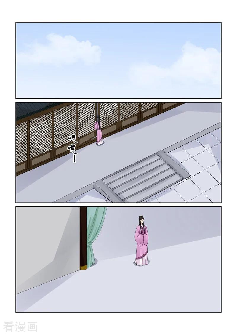 重生之慕甄59话1 前尘