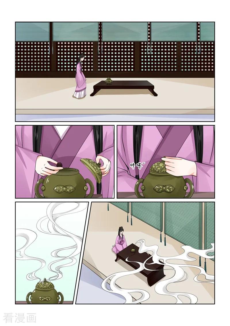 重生之慕甄59话1 前尘